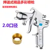 Olla a Presión de Acero Inoxidable de 10L Pistola Pulverizadora Pintura Pintura de Látex W-77 Calibre Grande Bolsa de Agua Imitación Mármol Pistola Pulverizadora para Sandblasting