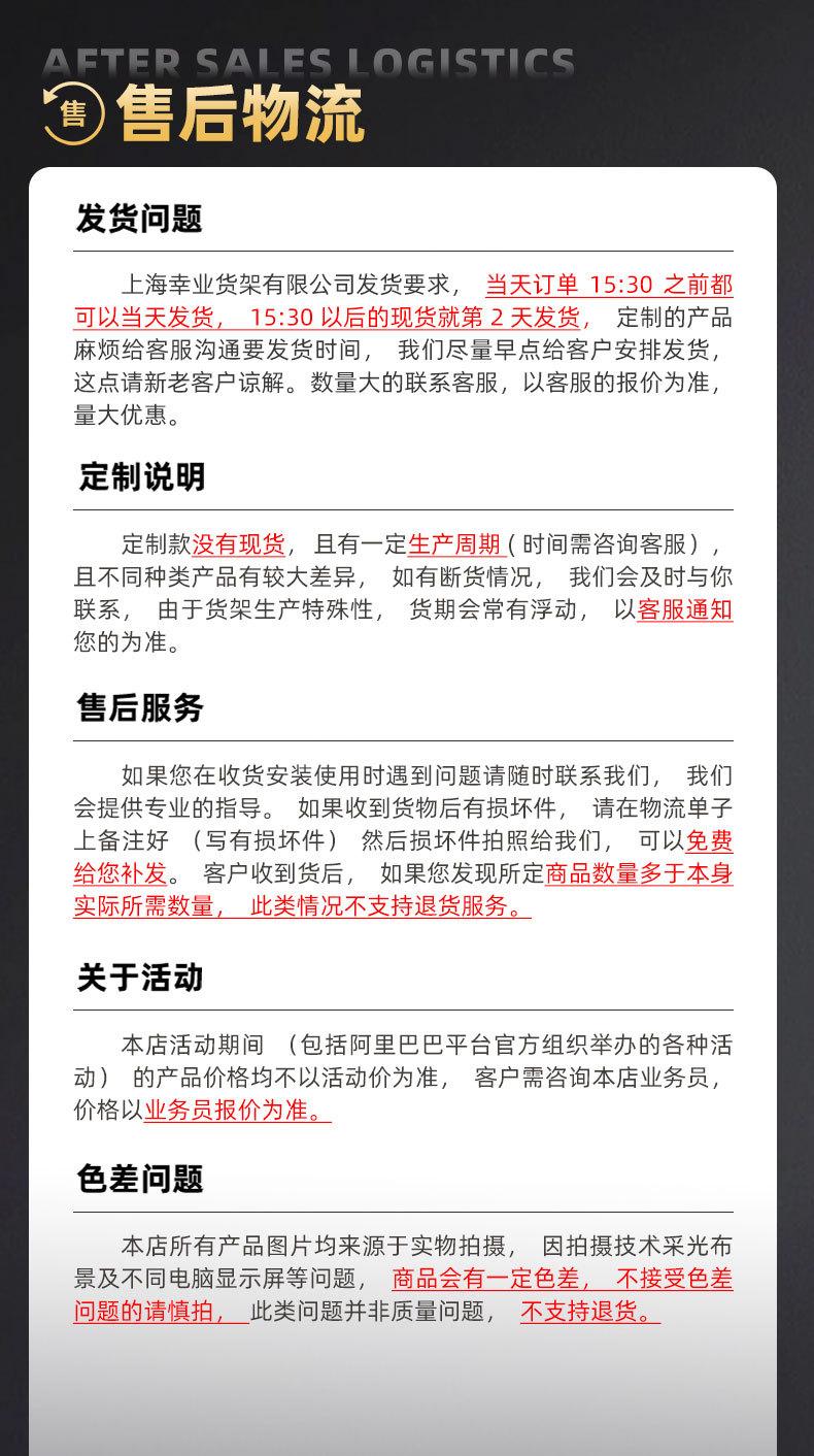 幸业详情页零食架_18.jpg