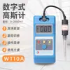Medidor de campo magnético Gauss meter Terraz wtfiberglass