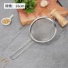 Colador de acero inoxidable, tamiz auxiliar para harina de alimentos, tamiz para huevos de pollo, tartas, jugos líquidos, filtro de leche de soja, tamiz de malla, tamiz de elevación, cuchara superfina para el hogar