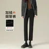 Jeans para Mujer con Forro de Lana 2025 Nuevo Estilo Otoño e Invierno para Figuras Petite, Pantalones Cigarrillo Rectos Engrosados Super Adelgazantes