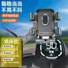 Suporte de telefone para ciclismo, essencial para bicicletas elétricas, motocicletas e bicicletas; um suporte de navegação portátil para entregadores e aqueles que prestam serviços de transporte por aplicativo