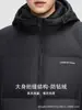 Chamarra de Plumas de Alto Relleno 245g para Hombre, Nueva Chamarra Acolchada Engrosada Invierno 2025, Abrigo Raglán Resistente al Frío para Exteriores