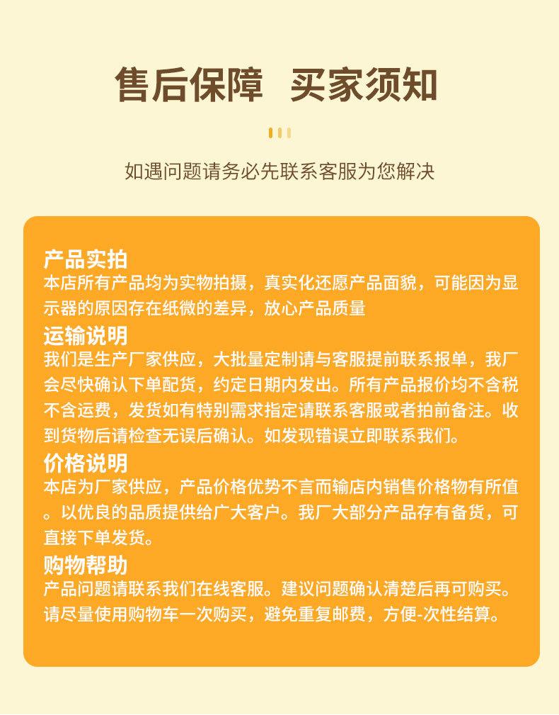 详情页_11