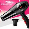 Secador de Cabelo Atacado Transfronteiriço do Fabricante, Eletrodoméstico Doméstico de Alta Potência, Secador de Cabelo com Ar Quente e Frio, Modelo Popular
