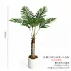 Planta artificial de palma areca de alta gama en maceta grande para decoración de sala de estar en interiores junto al sofá, planta verde artificial, árbol falso, en stock para entrega rápida
