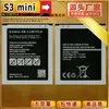Batería de teléfono S7562 EB-L1M7FLU para Samsung samsung S3 mini i8190