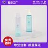 Botella cuadrada con tapa abatible para cosméticos 120ml botella de esencia botella de agua desmaquillante botella de aceite botella de agua tónica plástico plástico de alto valor de color