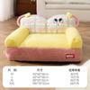 Sofá cama con forma de oso lindo, adecuado para todas las estaciones, cama para gato, alfombrilla cálida de otoño e invierno para dormir para gatos mascotas, nido para gatos, cama para perros mascotas al por mayor