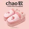Nuevas pantuflas de algodón con delfines de invierno para hombre, pantuflas de algodón para el hogar para mujer, pantuflas de algodón peluche, zapatos cálidos para uso interior y exterior