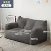 Sofá preguiçoso para deitar e dormir, poltrona reclinável para quarto, sofá de varanda estilo ins, sofá preguiçoso tatami individual ou duplo
