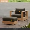 Juego de Sofá de Exterior de Teca Nórdica, Muebles de Teca para Exterior de Casa de Huéspedes Sencilla de Vacaciones, Juego de Mesa de Café de Ocio