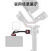 Venta al por mayor adecuado para Dajiang como estabilizador de sombra, rótula, brazo mágico, monitor, flash, soporte de expansión multifunción