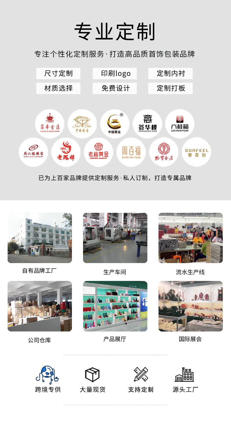 新版详情页_08.jpg