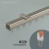 2.6mm Luxo Acessível Roda com Rolamento Extra Grossa Trilho de Cortina Silencioso Trilho de Cortina Espessurado Deslizante de Cortina Trilho Duplo Silencioso