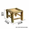 Silla de Bambú, Taburete de Bambú Retro, Silla de Bambú Pequeña, Silla de Bambú para Ocio, Silla de Bambú Antigua, Silla para Bailar, Taburete de Bambú