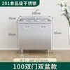 Gabinete de Cocina de Acero Inoxidable 304, Extra Grueso, Armario Simple Integrado con Estufa, Almacenamiento Rústico, Uso Doméstico, Apartamento Pequeño