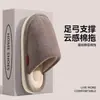 Pantuflas de algodón silenciosas para mujer, uso en interiores en otoño e invierno, cálidas, de felpa, silenciosas, antideslizantes, cómodas y transpirables. También disponible para hombres
