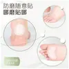 Zapatos de Tacón Populares Transfronterizos, Almohadillas de Talón de Hidrogel Anti-Rozaduras, Almohadillas de Talón para Zapatos Deportivos, Almohadillas Anti-Rozaduras, Empaquetados Individualmente