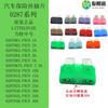 Littel 0287 Fusible de Cuchilla Automotriz 32V23457.5A1015A2030A35A40A con Certificación Ando