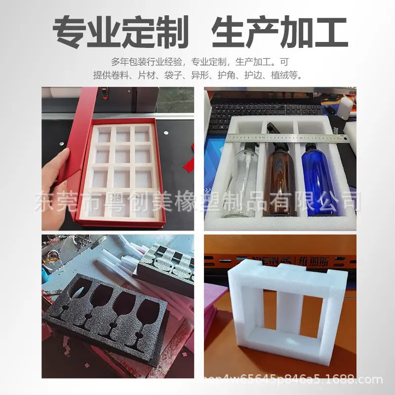 上海珍珠棉定制epe珍珠棉内衬海绵棒实心_泡棉珍珠棉红色礼盒