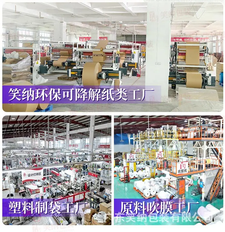 纸详情通用2.jpg