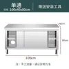 Bancada de trabalho de cozinha em aço inoxidável, mesa doméstica para corte de vegetais com porta de correr, armário de cozinha comercial