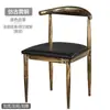 Silla con Cuernos de Hierro Forjado al por Mayor Taburete para Restaurante de Comida Rápida y Snacks Tienda de Hamburguesas Postres Té con Leche Silla de Comedor para Hotel Restaurante
