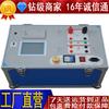 Probador automático de características de voltaje y amperaje de transformadores serie HQ con medición completa Shanghai Shujia 190404