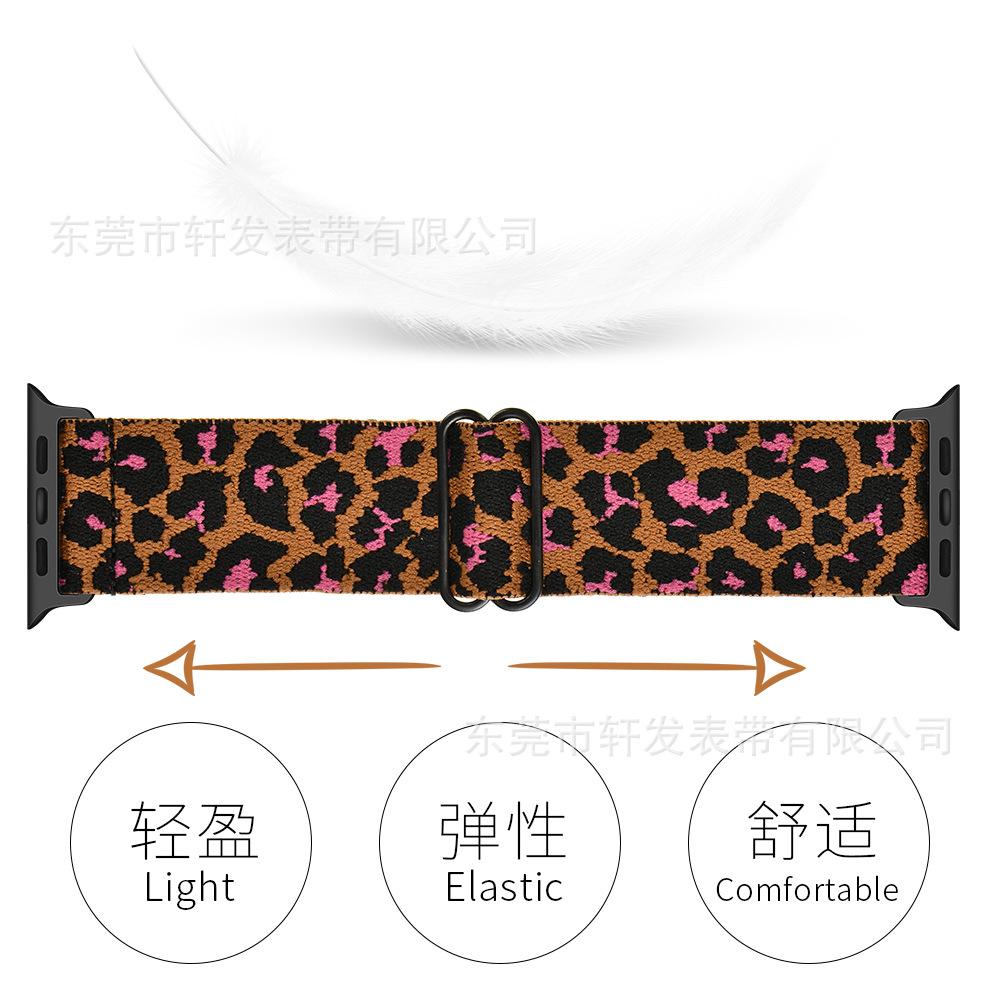 小豹纹粉色2.jpg