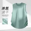Chaleco de Malla sin Mangas Transfronterizo para Hombre, Nuevo Estilo de Verano, Chaleco Delgado Transpirable de Seda de Hielo, Top Base Suelto y Versátil