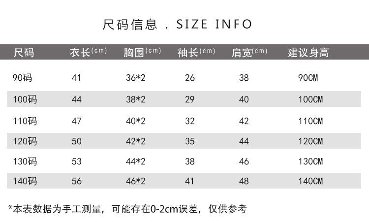 25133字母印花T恤.jpg