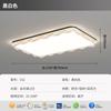 Lujo Ligero Italiano Moderno Creativo Onda Lámpara de Techo Paquete de Iluminación Onda de Alta Gama Sala de Estar Dormitorio Iluminación de Habitación
