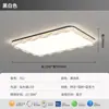 Lujo Ligero Italiano Moderno Creativo Onda Lámpara de Techo Paquete de Iluminación Onda de Alta Gama Sala de Estar Dormitorio Iluminación de Habitación