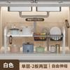 Estante retráctil para fregadero de cocina, estante de almacenamiento en capas, estante multifuncional para ollas, estante de acabado