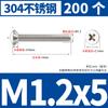 Tornillo de cabeza plana Phillips de acero inoxidable 304, tornillo de cabeza avellanada, tornillo para máquina, tornillo electrónico pequeño KM M3M4M5