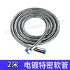 Nueva manguera de ducha de acero inoxidable calentador de agua tubería de agua cabezal de ducha tubería de metal electrochapada para ducha venta directa de fábrica