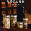 Venta directa de fábrica latas selladas de grado alimenticio para comida de mascotas té perfumado de Dendrobium y ginseng americano productos secos botella de embalaje universal botella vacía venta al por mayor