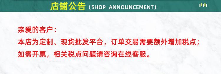 1关于详情开票问题