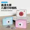 Nueva Mini Cámara de Dibujos Animados Cámara Instantánea para Niños Cámara con Ranura para Tarjeta de Alta Definición Cámara de Fotos Cámara de Video