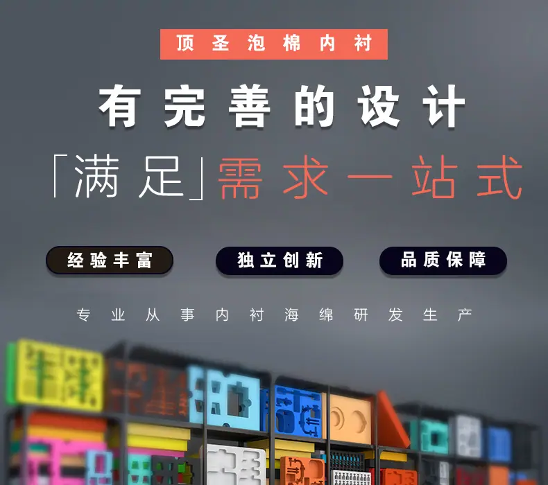 内衬架描述_01.jpg