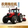 Tractor grande multifuncional de cuatro ruedas para uso agrícola, tractor de alta potencia, maquinaria agrícola universal para zonas de montaña y llanura