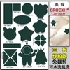 Cola de Solda Nova de Terceira Geração em estoque Tecido de Jaqueta Puffer Adesivo Peças Cortadas Quadrado Adesivo Patch Patch Cotovelo Calça Buraco no Joelho DI