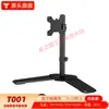 Soporte de monitor de doble pantalla, brazo para monitor de computadora multicanal, base de altura ajustable, soporte de pantalla, brazo mecánico