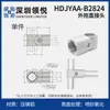 Tubo de Inclinación de Aleación de Aluminio de 28 mm Accesorios para Tubo de Línea de Tercera Generación Perfil de Tubo Redondo Hueco de Aluminio Conector de Unión Conector de Unión Carrito