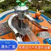 Fabricante de Toboganes de Acero Inoxidable a Gran Escala Personalizados para Exteriores, Equipamiento de Diversión No Motorizado Amigable para Niños para Parques y Áreas Comunitarias