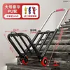 Subir escaleras cargando computadora subir escaleras carretilla de mano bajar escaleras objetos pesados arriba carrito manual plegable de mano carrito de carga plegable para el hogar