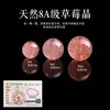 Cuentas Sueltas de Cristal Natural Pulsera de Cuentas DIY Ágata Roja del Sur Amatista Cristal Blanco Cristal de Fresa Ágata Roja del Sur