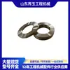 La Arandela de Empuje 09233-12920 es Adecuada para Bulldozers D65/D61/D85/D275/D375D475