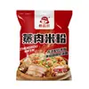 Arroz con Fideos de Carne al Vapor Cinco Especias 40K con Condimento Cinco Especias para Uso Comercial y Doméstico, Costillas de Cerdo al Vapor, Soporta Dropshipping y Venta al por Mayor